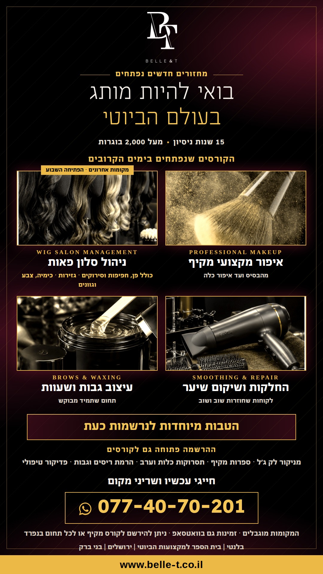 תמונה מהסטטוסים של בלנטי